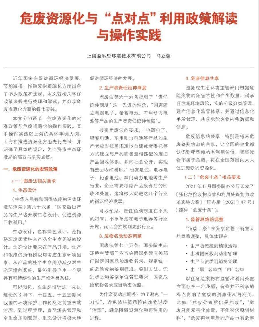 嚎啕大哭打一正确生肖的警惕虚假宣传-全面释义、解释与落实、科学解答解释落实