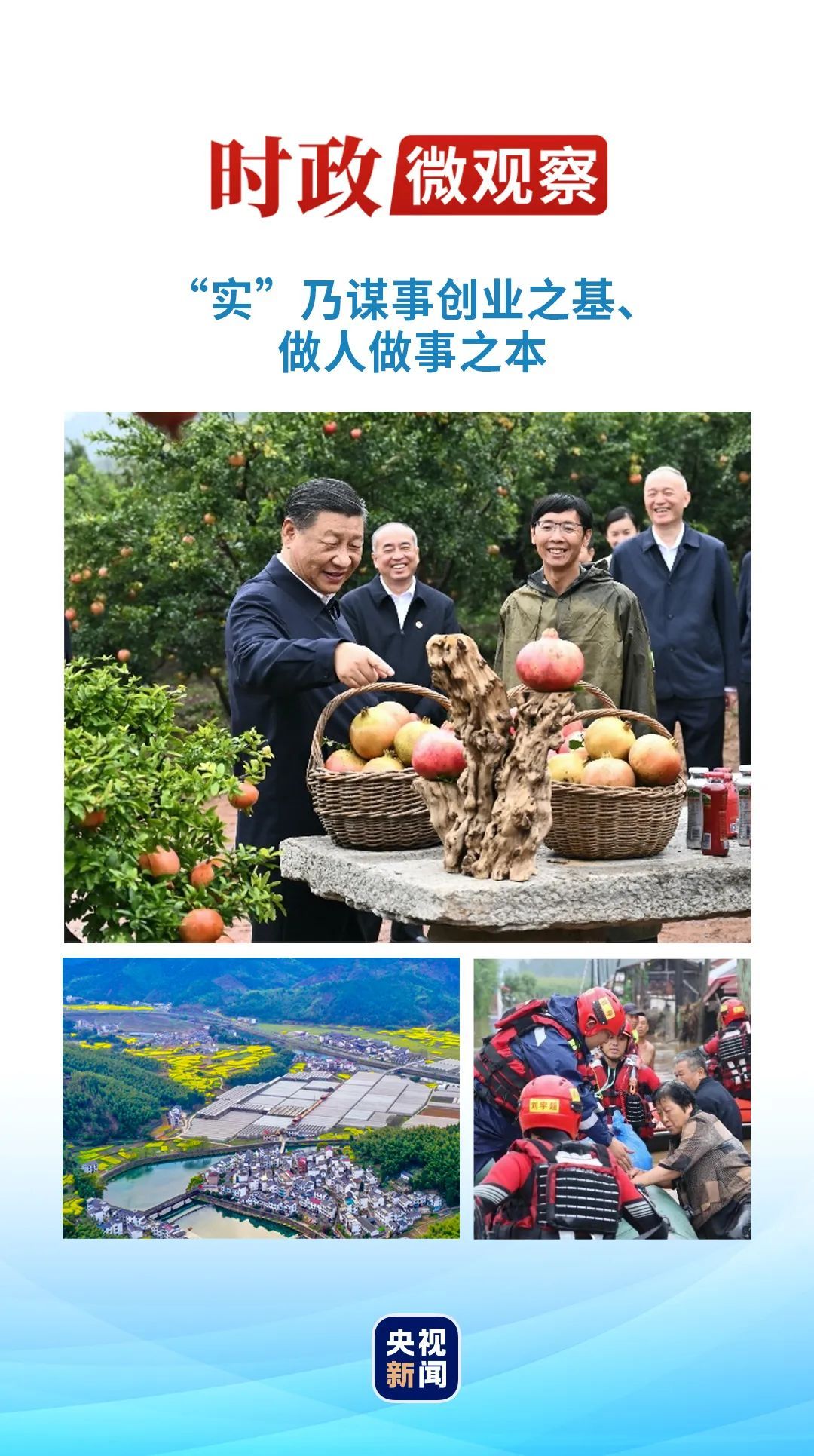 千猴相连攀月宫打一生肖详细解答、时代解答解释落实