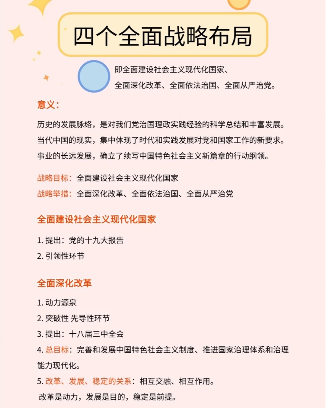 佳人垂泪好友情,伯乐相马高一等是什么生肖的警惕虚假宣传-全面释义、实时解答解释落实