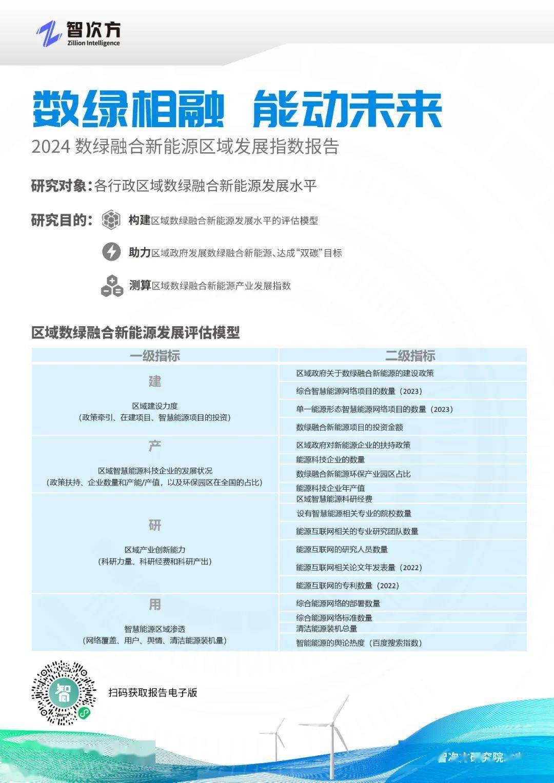 佳人垂泪好友情,伯乐相马高一等是什么生肖的警惕虚假宣传-全面释义、实时解答解释落实