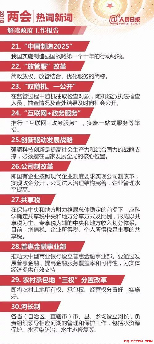 世世代代打一准确生肖，详细解答、全面解答解释落实