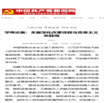 欲钱看德高望重的人是什么生肖，全面释义、全面解答解释落实