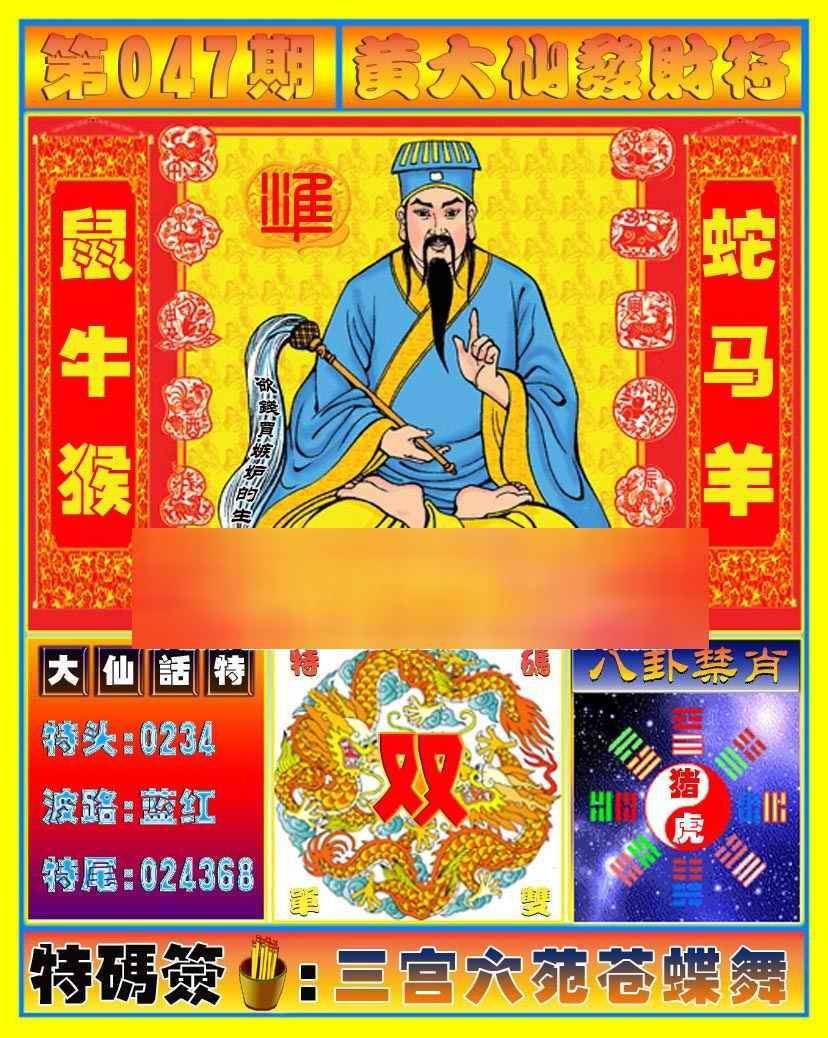 今期羊马蛇出特，天马驰聘五里街打指一最佳生肖精选解析、解释与落实、科学解答解释落实