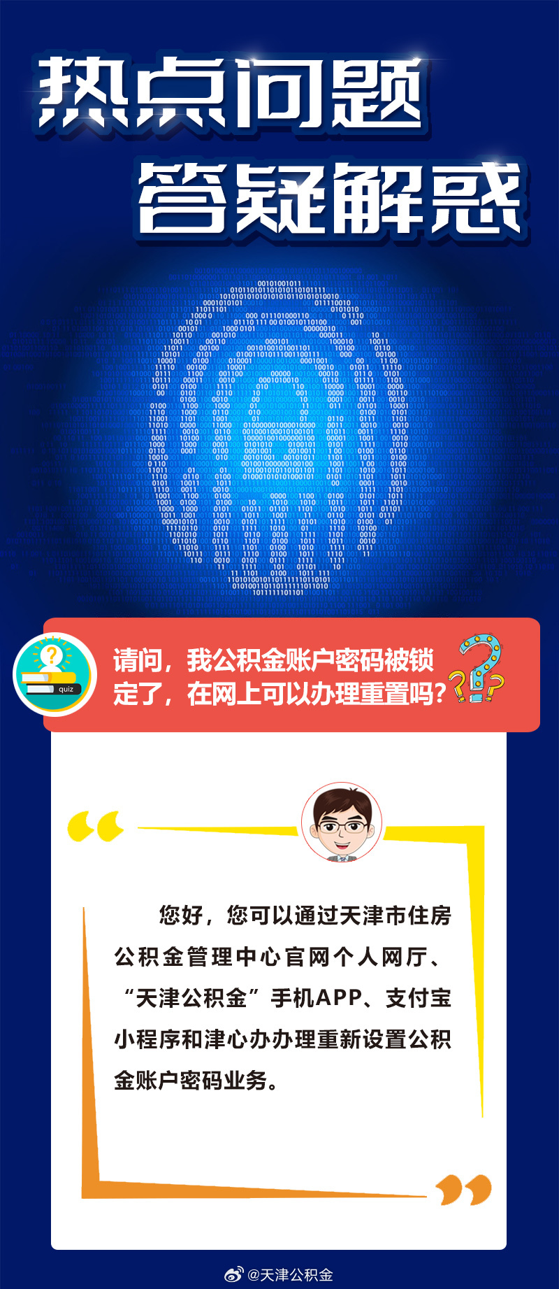 世世代代打一准确生肖，详细解答、全面解答解释落实