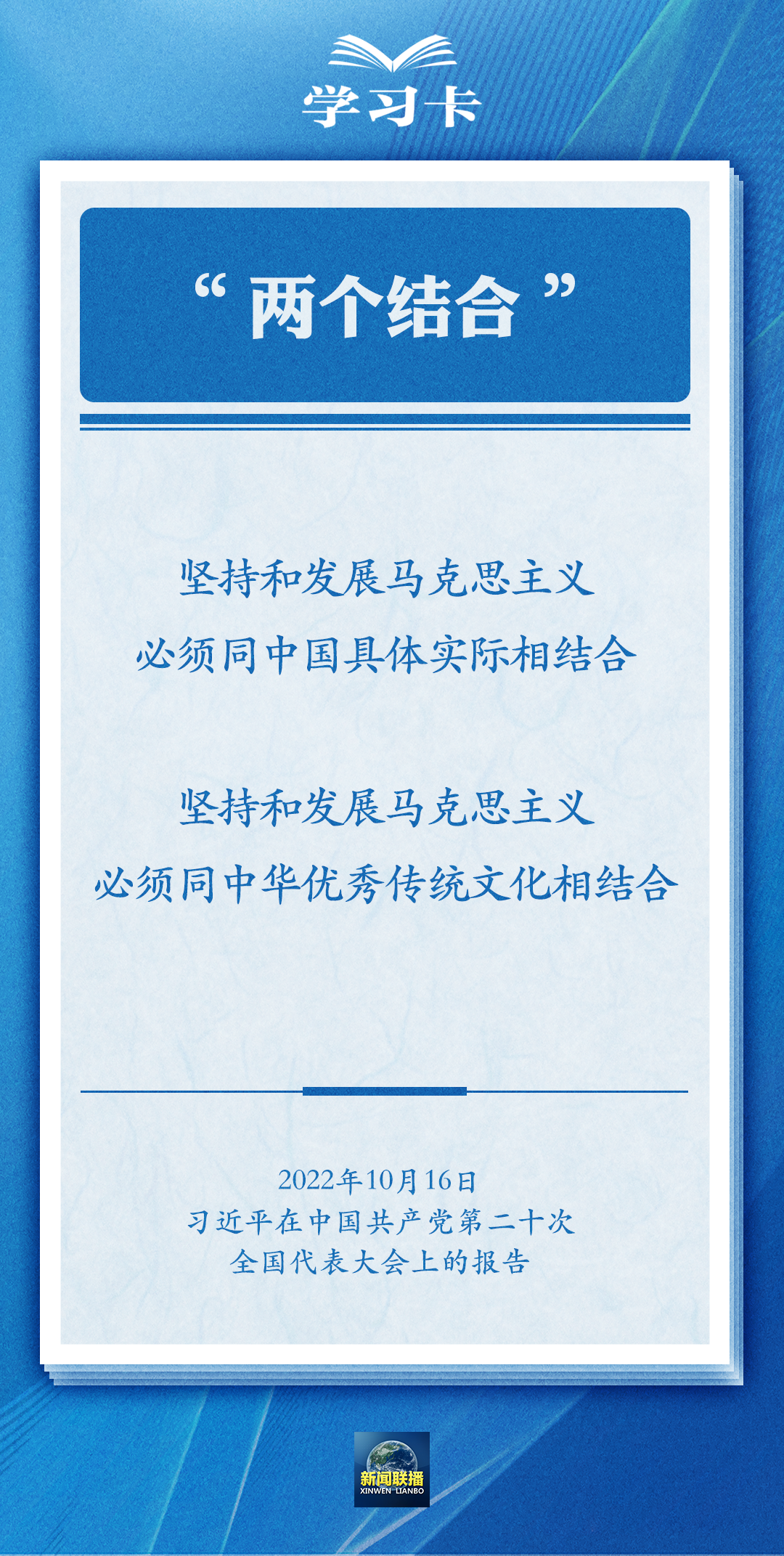 金鸡独立打一个正确生肖请全面释义、解释与落实、统计解答解释落实
