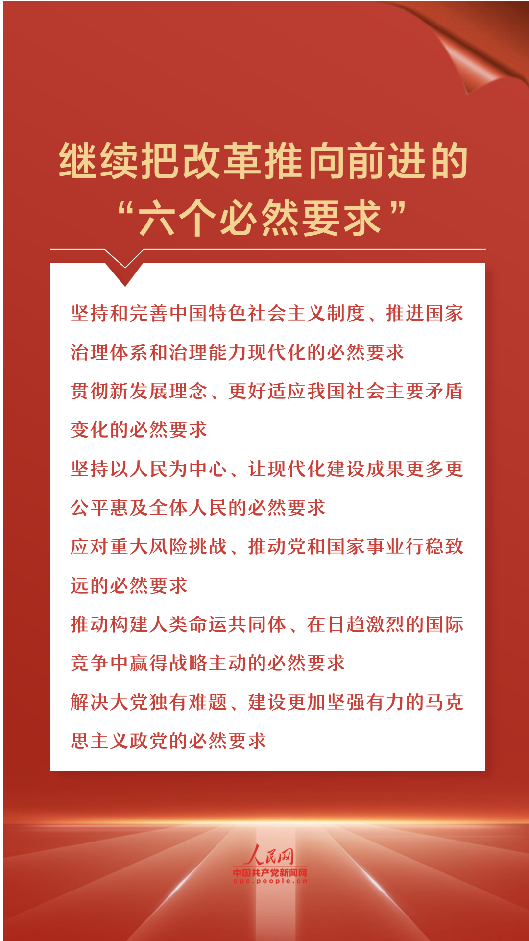 千猴相连攀月宫打一生肖详细解答、时代解答解释落实