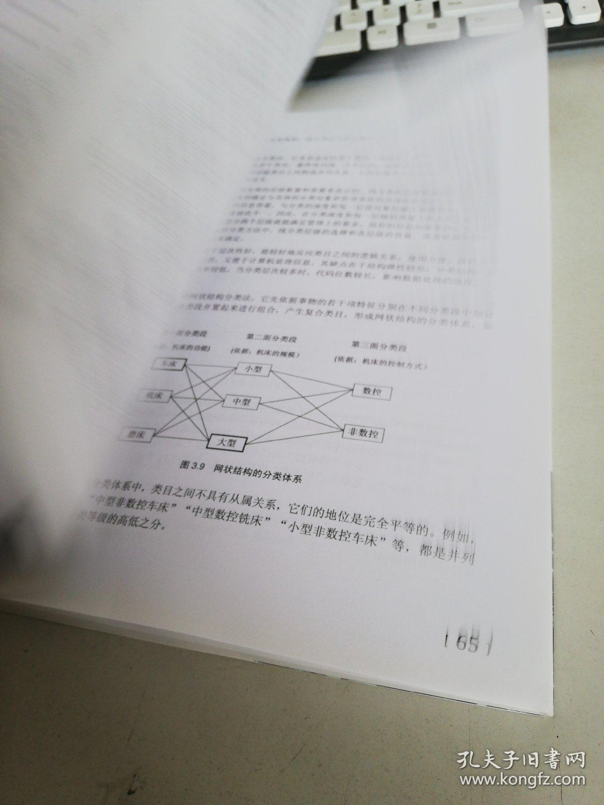 嚎啕大哭打一正确生肖的警惕虚假宣传-全面释义、解释与落实、科学解答解释落实