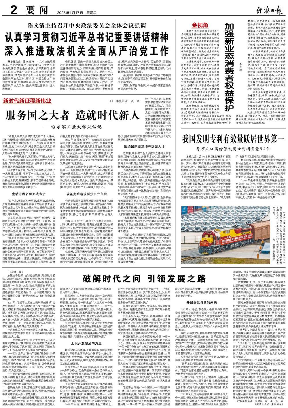 千猴相连攀月宫打一生肖详细解答、时代解答解释落实
