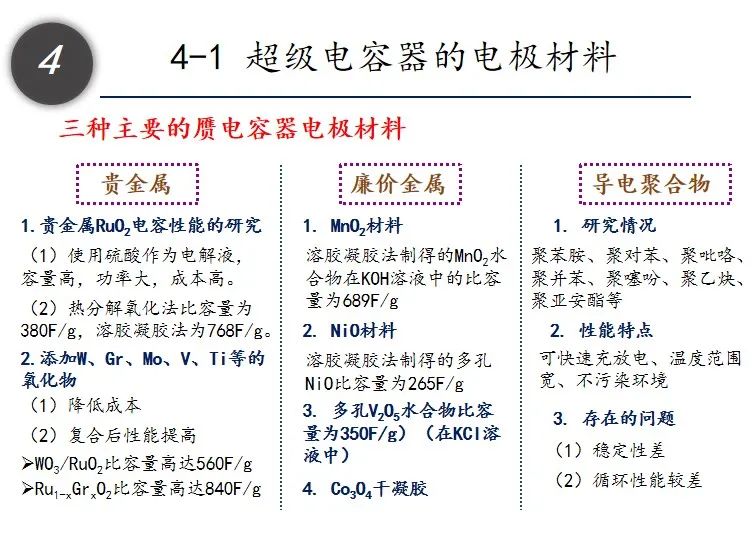馋言败坏真君子 美色消磨狂少年打一生肖警惕虚假宣传、全面解答与解释、实证解答解释落实